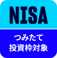 Nisa Tsuminate Navy